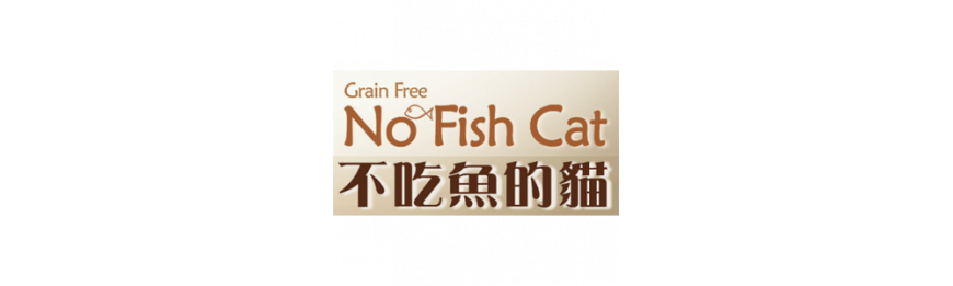 Petsay-No Fish Cat 不吃魚的貓